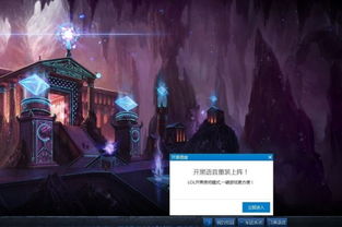 进游戏画面,探索神秘游戏画面背后的故事(图3)