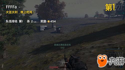 吃鸡游戏游戏怎么下载,吃鸡游戏下载指南(图1)