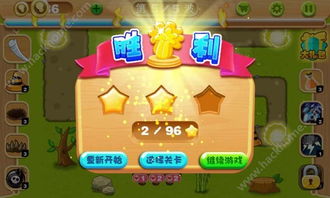 移动钱币游戏,移动钱币游戏的策略与乐趣揭秘(图3) 移动钱币游戏,移动钱币游戏的策略与乐趣揭秘(图3)