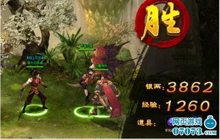 断档游戏,穿梭时空的奇幻冒险之旅(图2)
