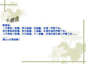 整式游戏,一场数学思维与创意的盛宴(图2) 整式游戏,一场数学思维与创意的盛宴(图2)