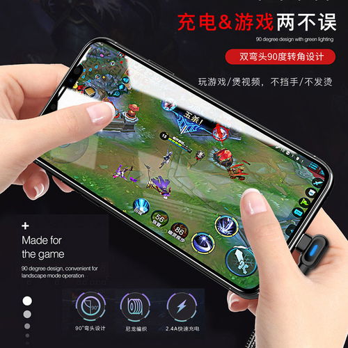 水果充电游戏,畅玩无限电量的奇幻之旅(图3) 水果充电游戏,畅玩无限电量的奇幻之旅(图3)
