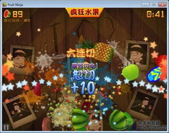 水果充电游戏,畅玩无限电量的奇幻之旅(图1) 水果充电游戏,畅玩无限电量的奇幻之旅(图1)