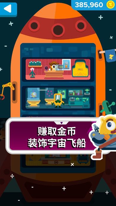 经典消星星安卓版游戏下载v1.0.0 (图2) 经典消星星安卓版游戏下载v1.0.0 (图2)