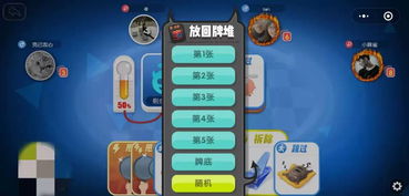 奥特曼抽卡游戏王 (图1)
