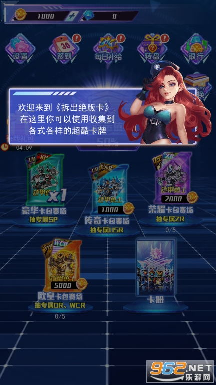 奥特曼抽卡游戏王 (图3)