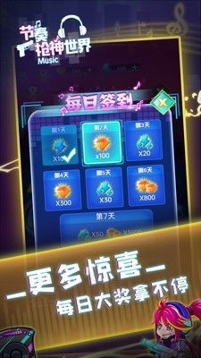 猫咪节奏达人手机游戏安卓版免费下载 (图1)