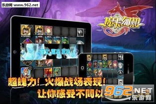 什么什么里奥冒险 (图3)
