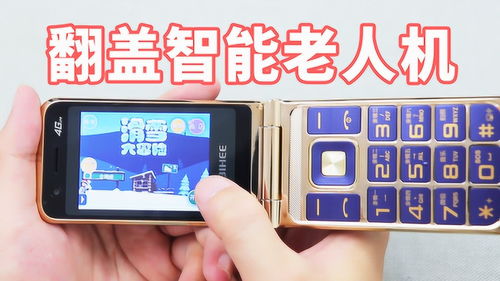 无限复活变强系统游戏安卓版 (图1) 无限复活变强系统游戏安卓版 (图1)