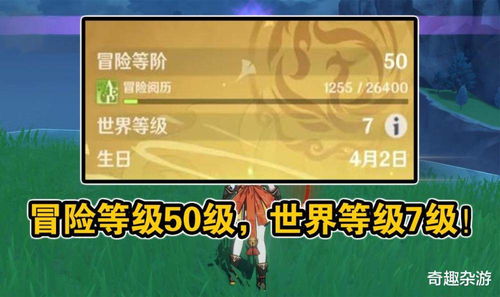 dca游戏,深度解析策略与乐趣融合的全新体验(图3) dca游戏,深度解析策略与乐趣融合的全新体验(图3)
