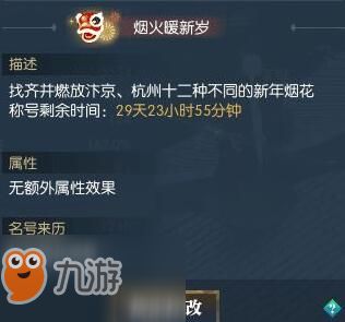 新岁游戏,探索未来科技与奇幻冒险的完美融合(图3)