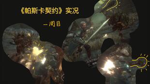 叫魂游戏,揭秘叫魂游戏的惊悚之谜(图3) 叫魂游戏,揭秘叫魂游戏的惊悚之谜(图3)