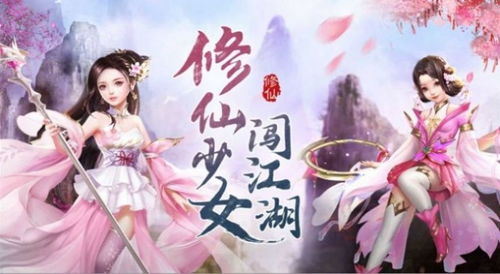 青白游戏,解锁奇幻冒险之旅(图2)