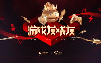 成立游戏,探索无尽冒险的虚拟旅程(图2)