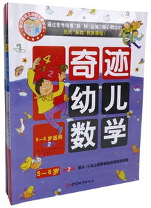 数学游戏属于,数学游戏中的创新与乐趣(图2) 数学游戏属于,数学游戏中的创新与乐趣(图2)