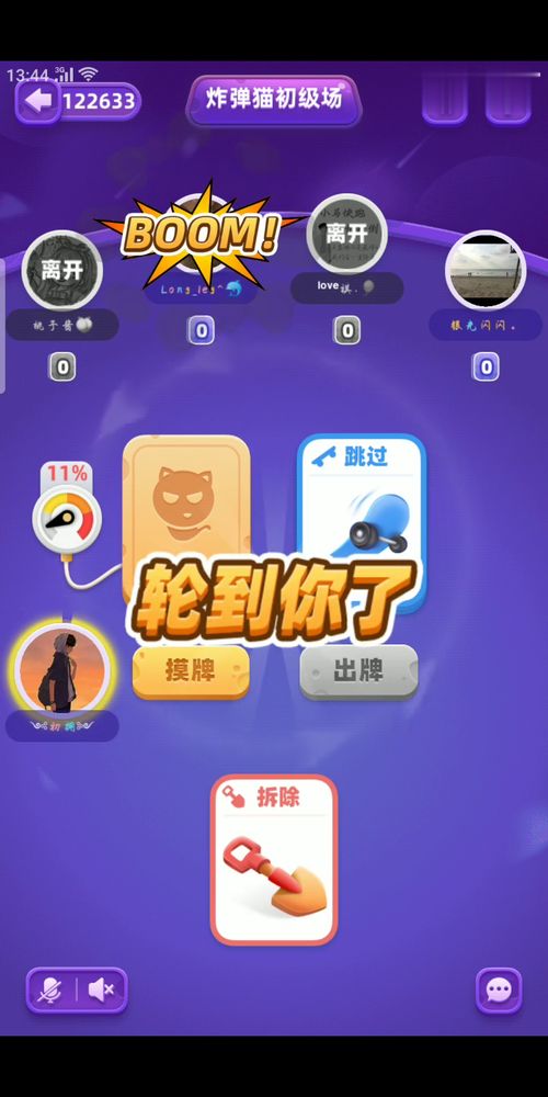 腾讯看点游戏,解锁无限乐趣(图1)