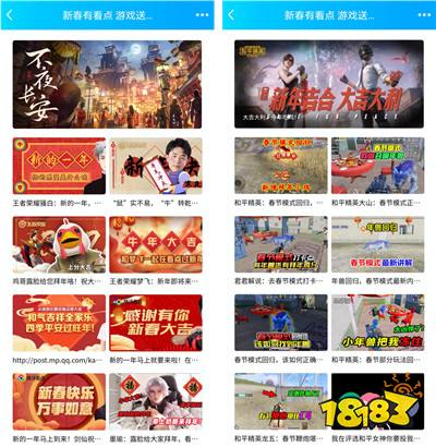 腾讯看点游戏,解锁无限乐趣(图3)