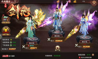 绝服游戏,探索未知人生篇章(图2) 绝服游戏,探索未知人生篇章(图2)