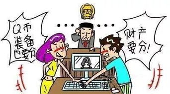 游戏争执,一场虚拟与现实冲突的较量(图3)