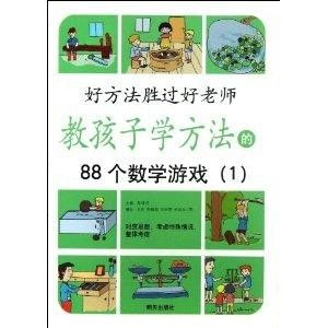 技巧数学游戏,解锁数学乐趣的奥秘(图1) 技巧数学游戏,解锁数学乐趣的奥秘(图1)