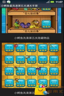 基因改变游戏,探索基因改变引领的未来世界(图2) 基因改变游戏,探索基因改变引领的未来世界(图2)