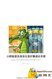 基因改变游戏,探索基因改变引领的未来世界(图1) 基因改变游戏,探索基因改变引领的未来世界(图1)
