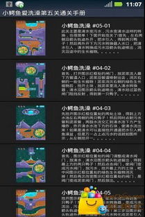 基因改变游戏,探索基因改变引领的未来世界(图3) 基因改变游戏,探索基因改变引领的未来世界(图3)