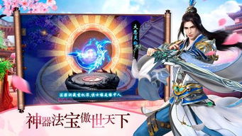 游戏大梦,穿越时空的奇幻冒险之旅(图2)