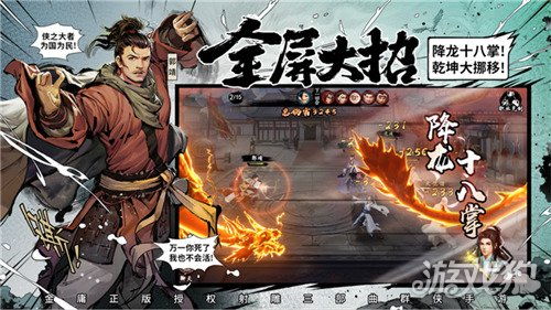 磊磊游戏,探索无尽乐趣的虚拟世界(图3)