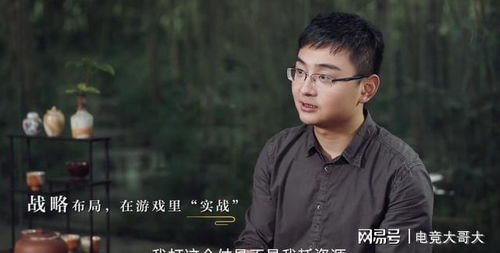 磊磊游戏,探索无尽乐趣的虚拟世界(图1)