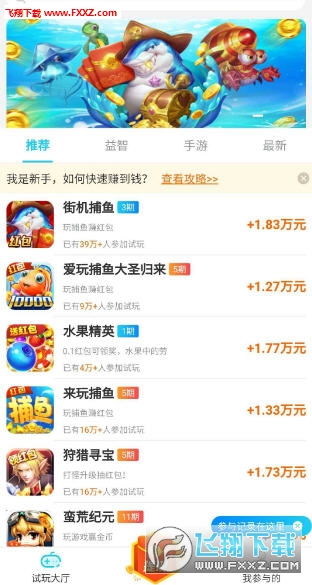 享游戏平台,畅游虚拟世界的无限可能(图1)