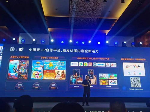 享游戏平台,畅游虚拟世界的无限可能(图2)