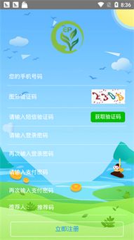 绿色赚钱游戏,探索可持续赚钱新游戏(图2) 绿色赚钱游戏,探索可持续赚钱新游戏(图2)