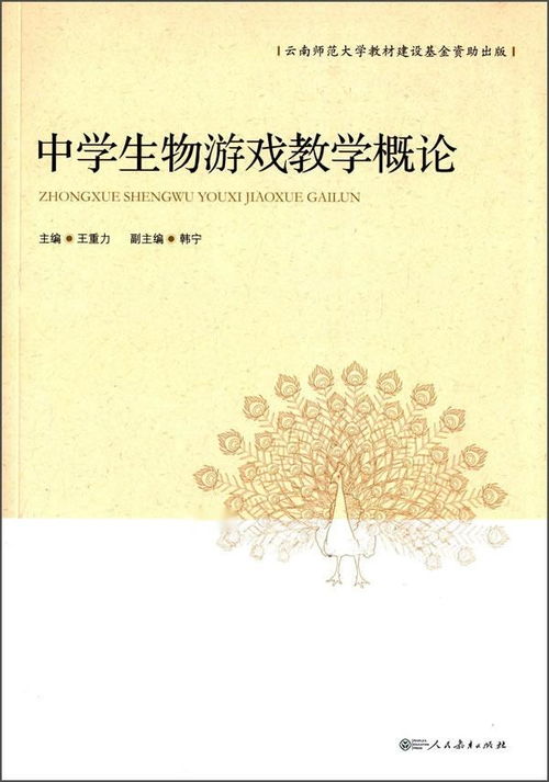 游戏板书,揭秘虚拟世界的奥秘与策略(图1) 游戏板书,揭秘虚拟世界的奥秘与策略(图1)