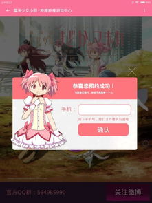 没预约游戏,畅玩无限！揭秘热门未预约游戏(图1)
