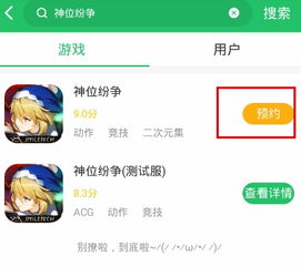 没预约游戏,畅玩无限！揭秘热门未预约游戏(图3)