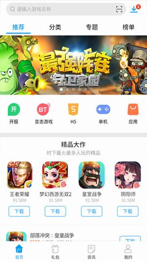 游戏助手小,解锁游戏新体验的得力助手(图1)