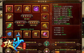测游戏运气,测运技巧大公开(图3) 测游戏运气,测运技巧大公开(图3)