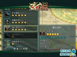 地火游戏,探索地下世界的冒险之旅(图2) 地火游戏,探索地下世界的冒险之旅(图2)
