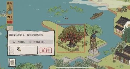 三一四游戏,揭秘神秘数字背后的奇幻冒险之旅(图3)
