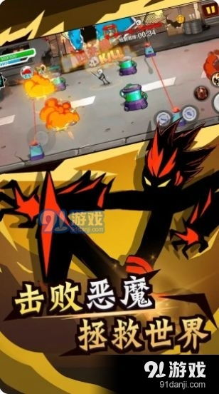 火柴功夫游戏,指尖上的武侠传奇(图1) 火柴功夫游戏,指尖上的武侠传奇(图1)