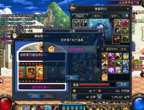 四个人游戏名字大全,畅游奇幻游戏世界(图3)