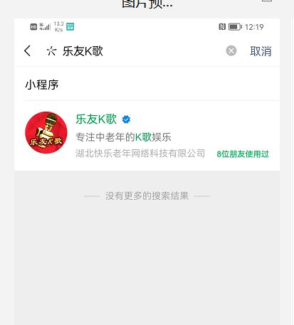 游戏练唱,练唱之旅精彩回顾(图2)