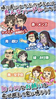 回家日本游戏,揭秘回家日本游戏魅力(图1)