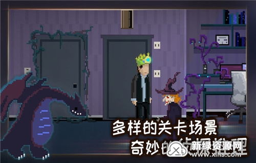 回家日本游戏,揭秘回家日本游戏魅力(图3)