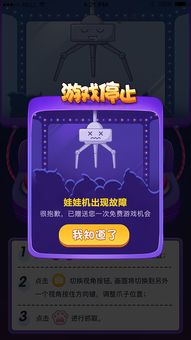 游戏抓小,智慧比拼的欢乐之旅(图3) 游戏抓小,智慧比拼的欢乐之旅(图3)
