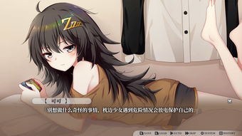 游戏枕边,揭秘虚拟世界的奇幻之旅(图1) 游戏枕边,揭秘虚拟世界的奇幻之旅(图1)