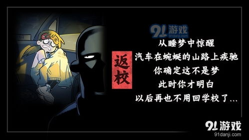 游戏枕边,揭秘虚拟世界的奇幻之旅(图2) 游戏枕边,揭秘虚拟世界的奇幻之旅(图2)