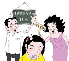 高考退游戏,青春聚焦学业新篇章(图2) 高考退游戏,青春聚焦学业新篇章(图2)