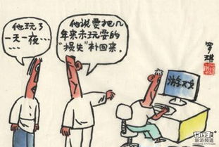 高考退游戏,青春聚焦学业新篇章(图3) 高考退游戏,青春聚焦学业新篇章(图3)